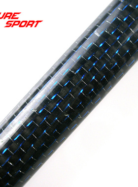 波腾3K方格蓝丝碳纤维管50cm碳素管路亚竿素材竿胚DIY鱼竿配件