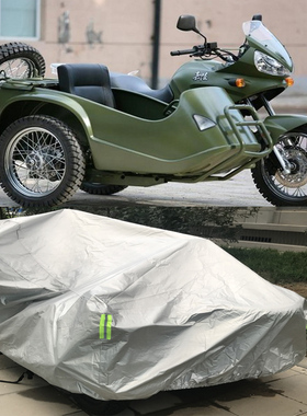 专用于嘉陵600侉子侧偏边三轮摩托车车衣车罩防晒防雨苫布车套厚