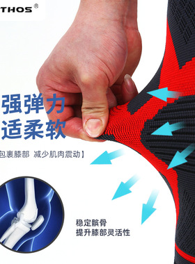 针织尼龙运动护膝男女弹力编织防风装备跑步透气护膝护具