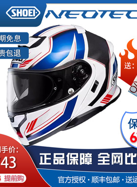 夏季骑行摩托车头盔SHOEI头盔全盔男女揭面盔机车日本NEOTEC3防晒