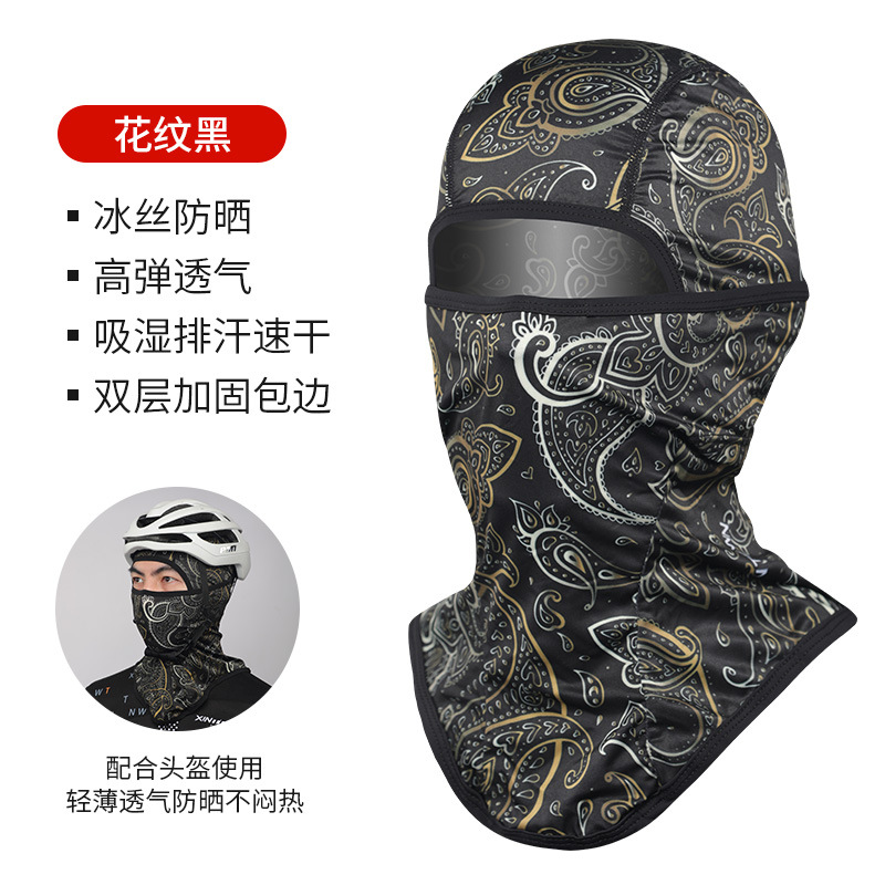 夏季防晒头套男战术面具户外骑行摩托车骑行全脸头罩防风包头面罩