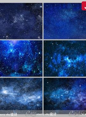繁星未来宇宙太空星空蓝色星云壁纸墙纸高清背景图片JPG设计素材
