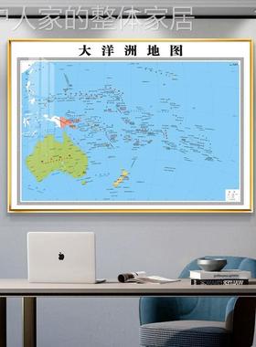 网红中国世地图装饰画办界公室背景面墙壁画七大洲欧洲亚洲客厅挂