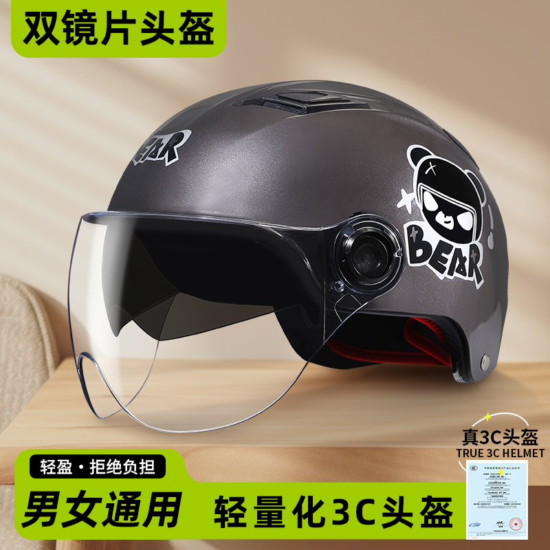 新款电动摩托车头盔新国标3c认证男女士电瓶车四季通用夏季安全帽