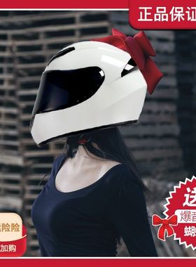 3c认证摩托车电动车头盔男女款四季通用蝴蝶结机车全覆式网红全盔