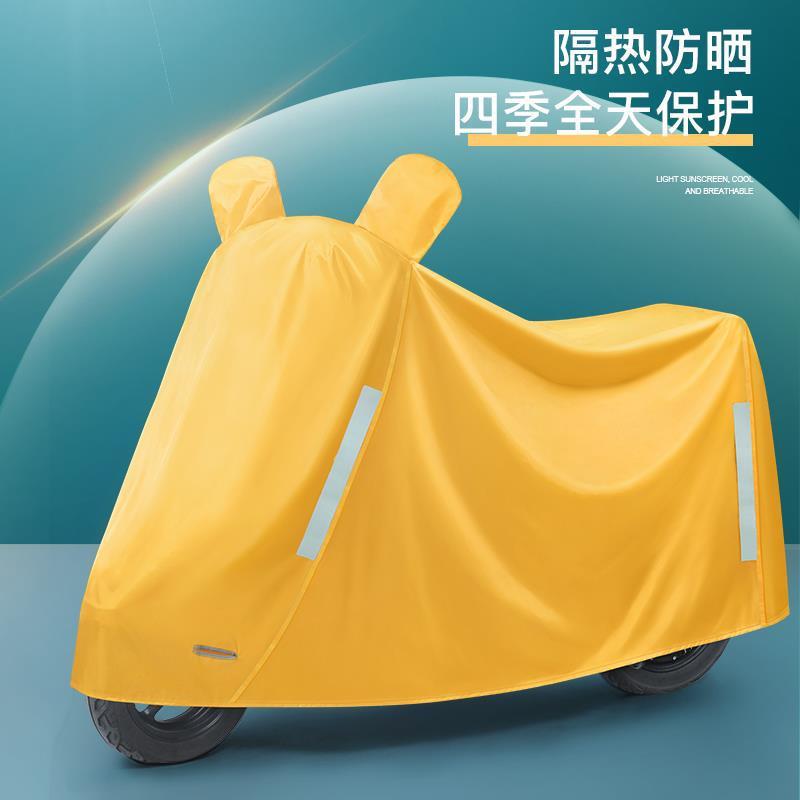 适用于五羊本田塔帕100车衣ncr125踏板摩托车车衣夏季防雨罩配件