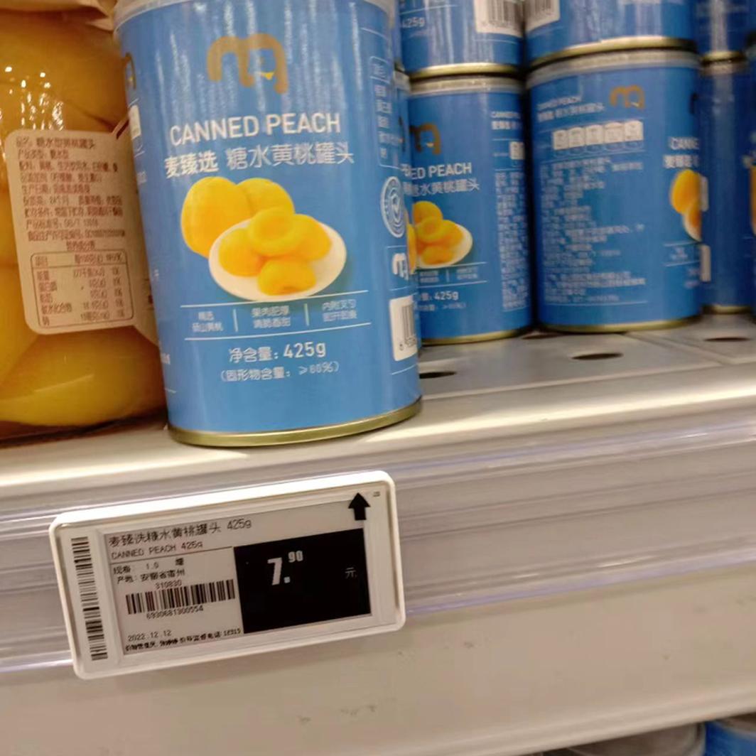 雷锋侠免费代购麦德龙超市麦臻选糖水黄桃罐头425g