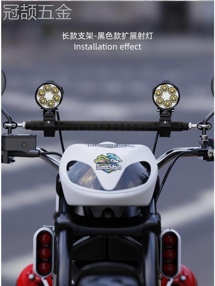 电动车改装多功能导航扩展杆倒车镜横杆摩托车镜座射灯支架平衡杆