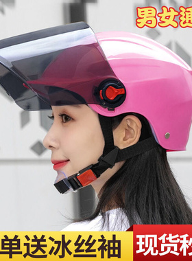 电动电瓶摩托车头盔灰男女士夏季四季半盔夏天安全帽可爱防晒全盔