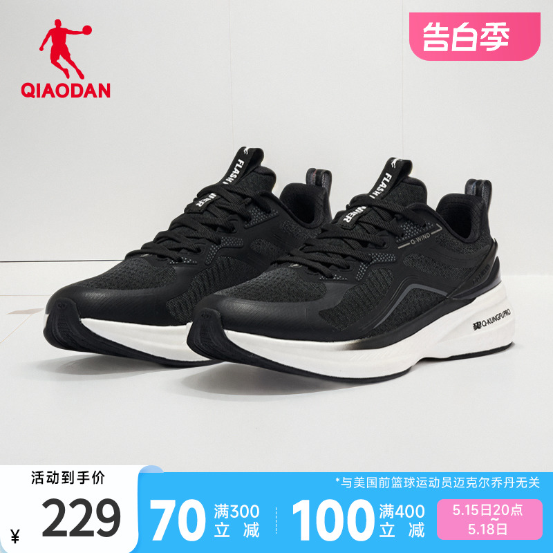 中国乔丹男鞋风行12跑步鞋男运动鞋网面回弹2024夏季新款跑鞋鞋子