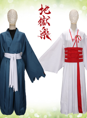 地狱乐佐切cos服 处刑人白色和服制服cosplay服装全套女日本