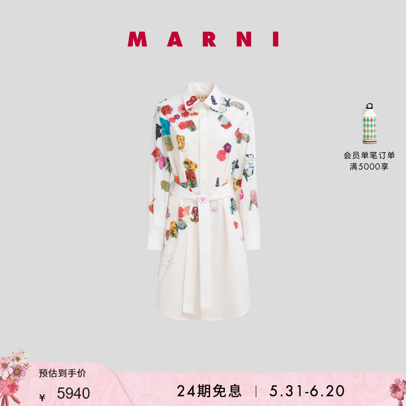 【春夏首降】MARNI 2024夏季新品女士花朵印花长袖系带连衣裙