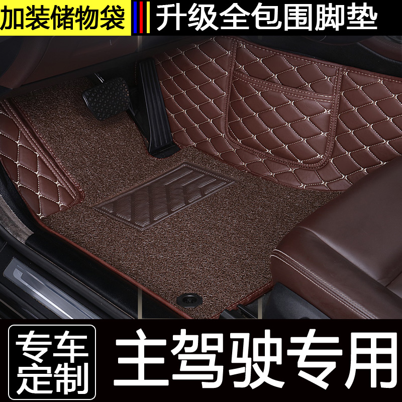 2010 2011 2014款北京现代悦动08 09 11 14款汽车单个主驾驶脚垫