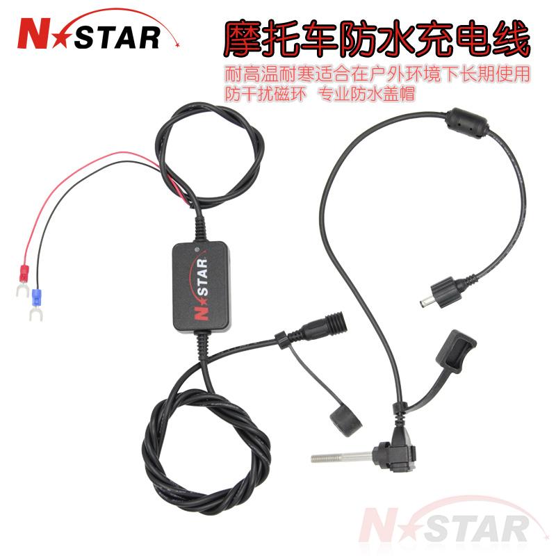 摩托车手机支架USB充电对讲机金属支架自行车黄龙600金鹏502摩旅