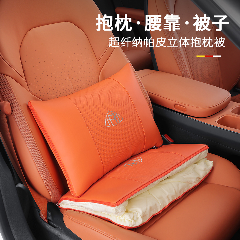 迈巴赫S级汽车抱枕被子两用S450/S480/S680/GLS480加厚被内饰用品