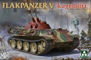 TAKOM/三花 2150 Flakpanzer V `Kugelblitz` (球形闪电对空战车)