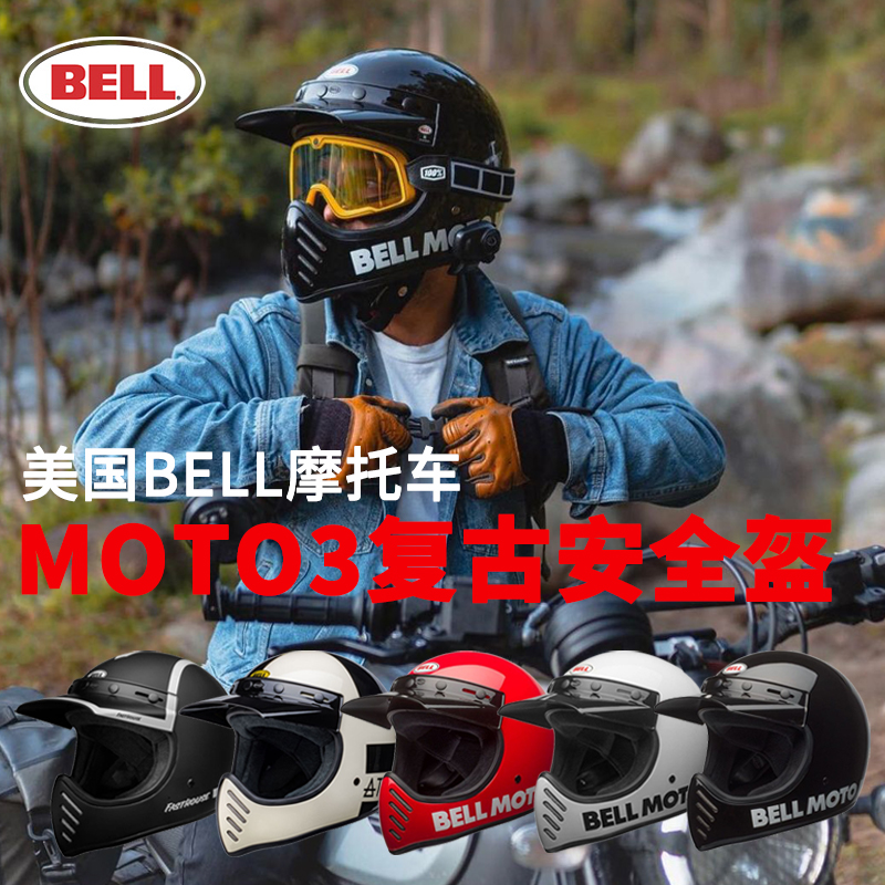 现货BELL MOTO3复古摩托车头盔凯旋攀爬山地越野夏季全盔哈雷机车