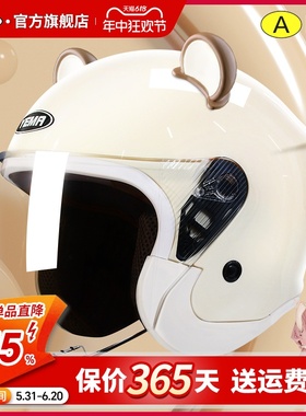 野马电动车头盔国标3C认证女士冬季半盔可爱四季通用摩托车安全帽