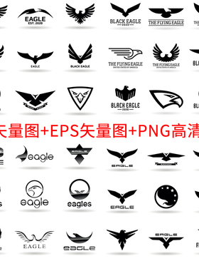 a838抽象老鹰猎鹰班服班徽LOGO标志模板矢量图PNG高清图设计素材