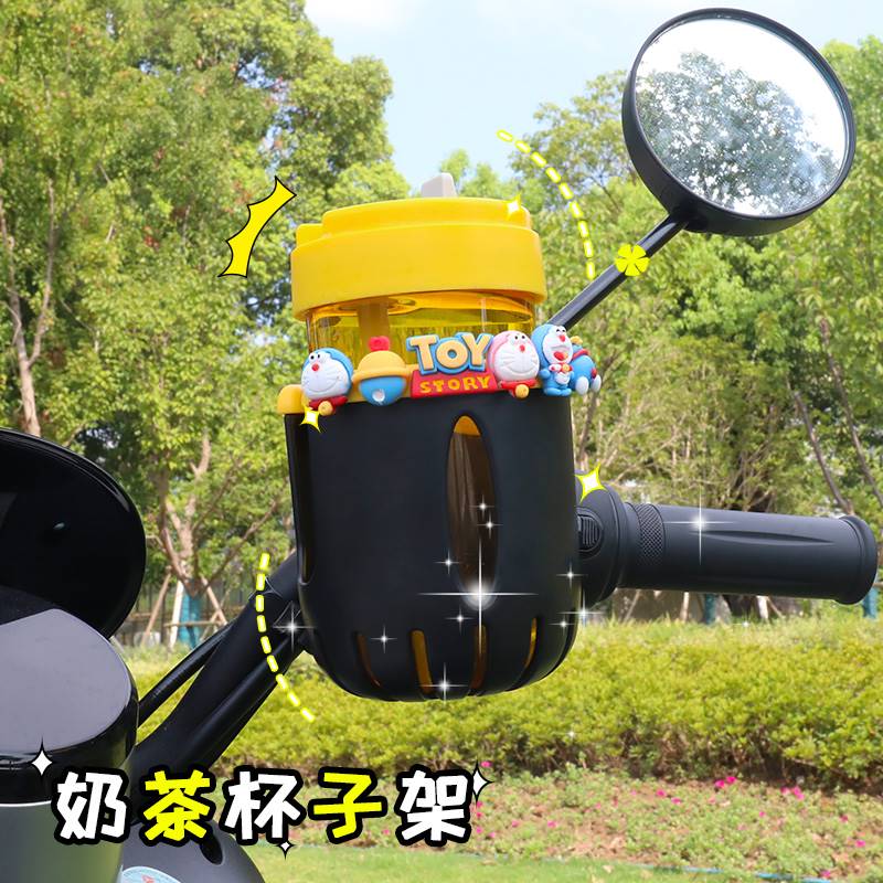 电动车水杯架电瓶摩托自行车水壶支架儿童单车饮料放水奶茶架通用