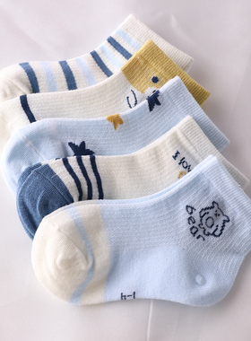 儿童袜子1-3岁-10岁小童袜子春秋夏季男童短袜纯棉透气女宝宝船袜