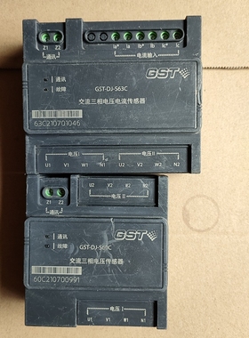 海湾交流电压/电流传感器GST-DJ-S60C/65元，(已需询价