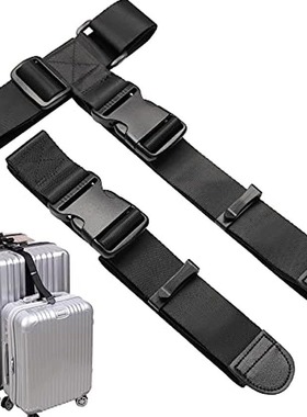 旅行坐飞机高铁行李绑带拉杆箱皮带行李箱连接绳绑带可调节打包带