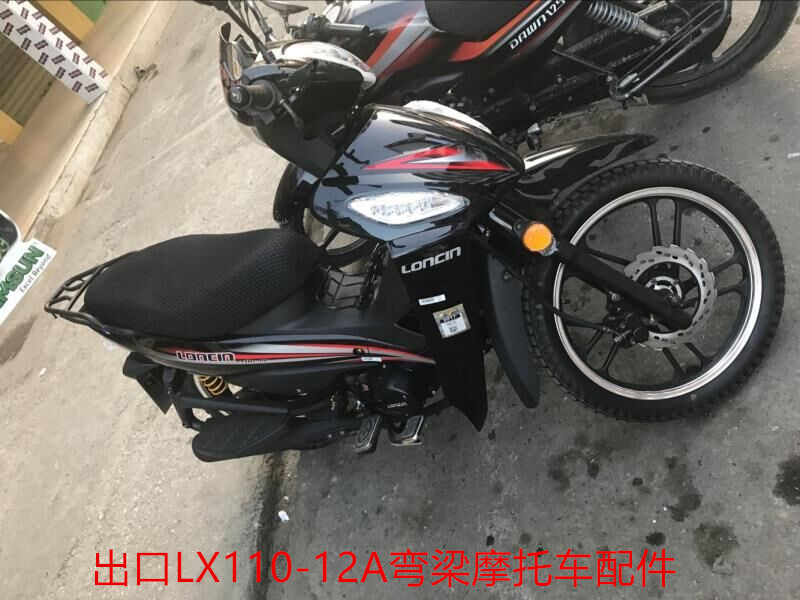 隆鑫摩托车配件LX110-12A出口弯梁车摩托车原装车壳 性能件