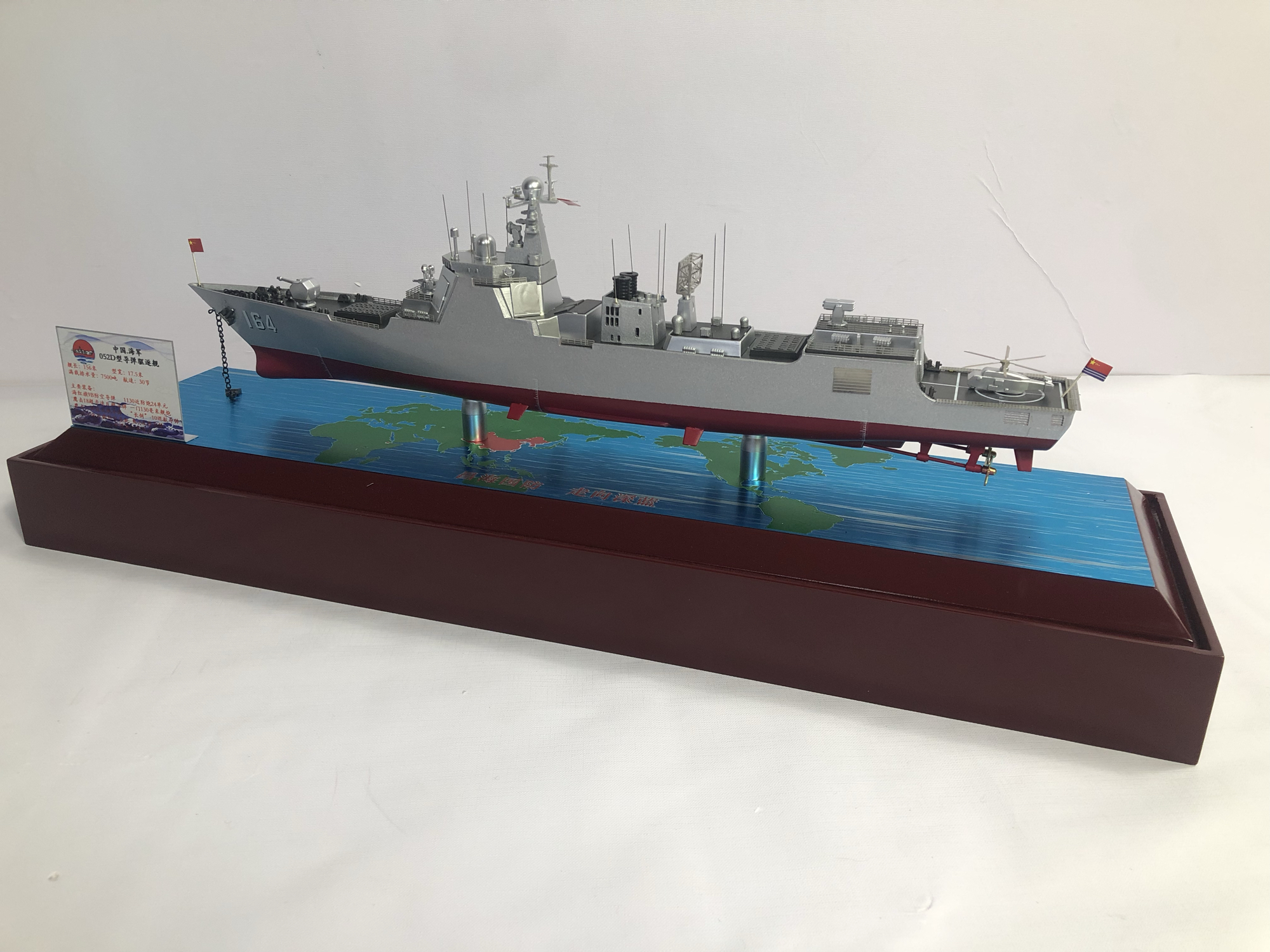 合金军舰模型052D驱逐舰模型太原舰苏州舰纪念品摆件