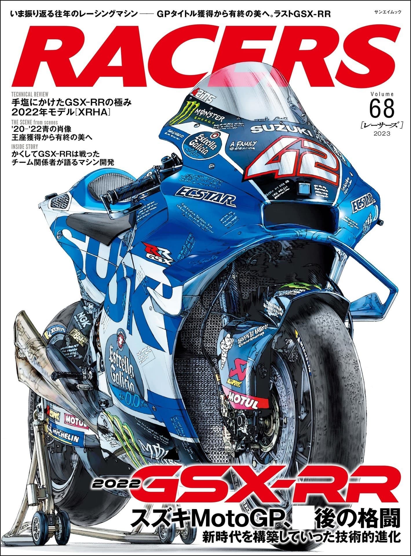 Racers Vol.68 铃木GSX-RR Moto GP赛车