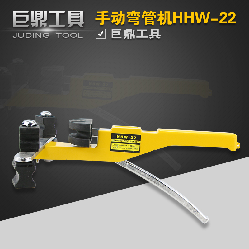 机械式便携式整体手动弯管机HHW-22小型弯曲工具铜管铝管弯管器