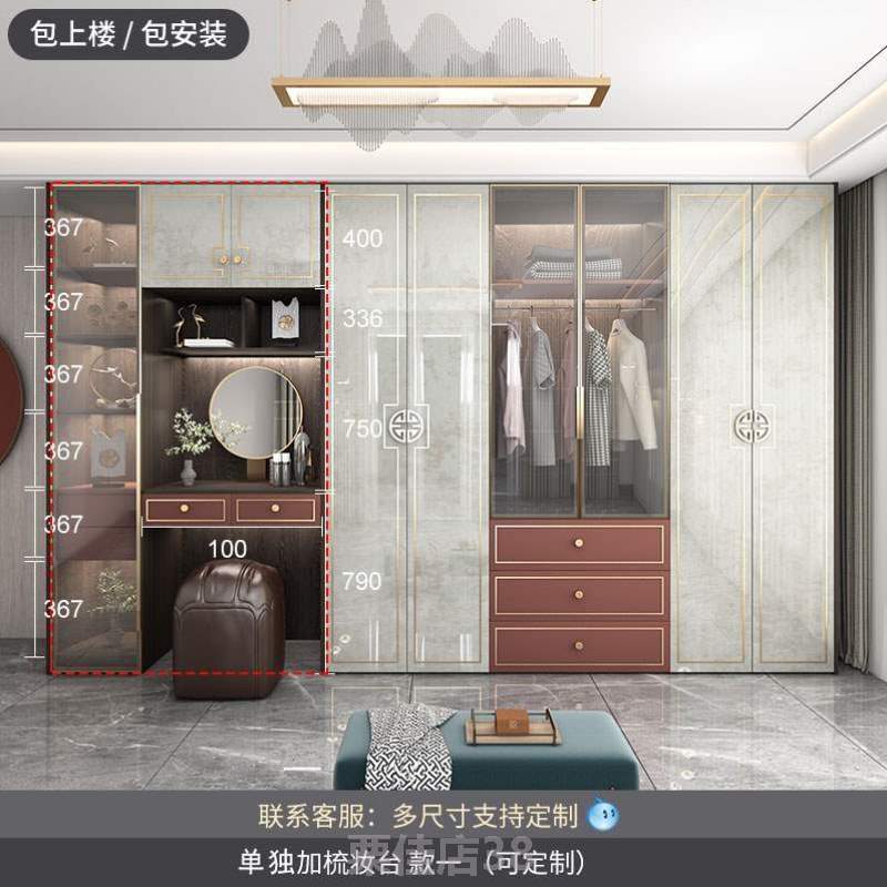 中式新衣帽全现代简约家用卧室梳妆台实木玻璃门衣柜一体!带中式