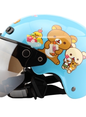 台湾拉拉熊蓝色电动摩托车儿童头盔安全帽男女宝宝小孩防晒夏季