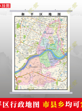 沈阳市和平区地图行政交通地形城区街道图办公室2023定制