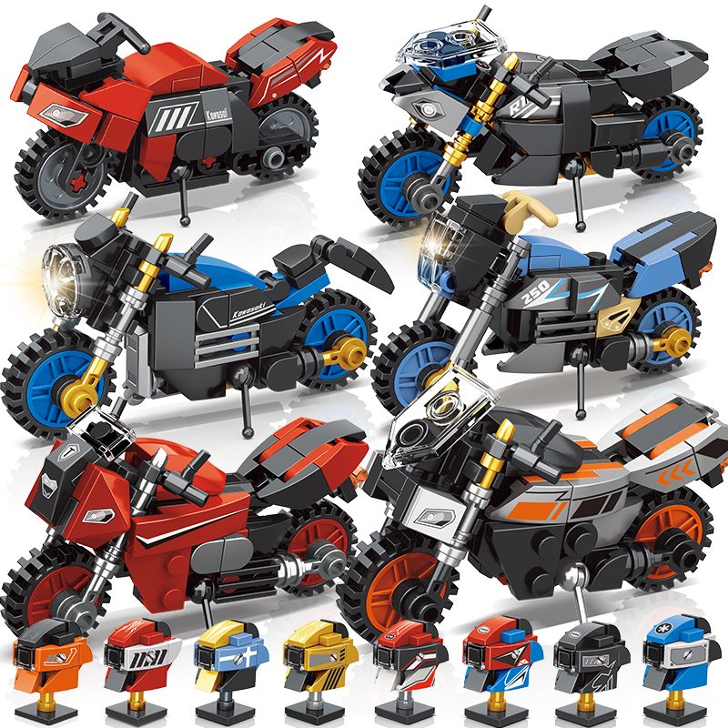 拼装玩具男孩子益智力城市系列小颗粒组装迷你摩托车超级跑车礼物