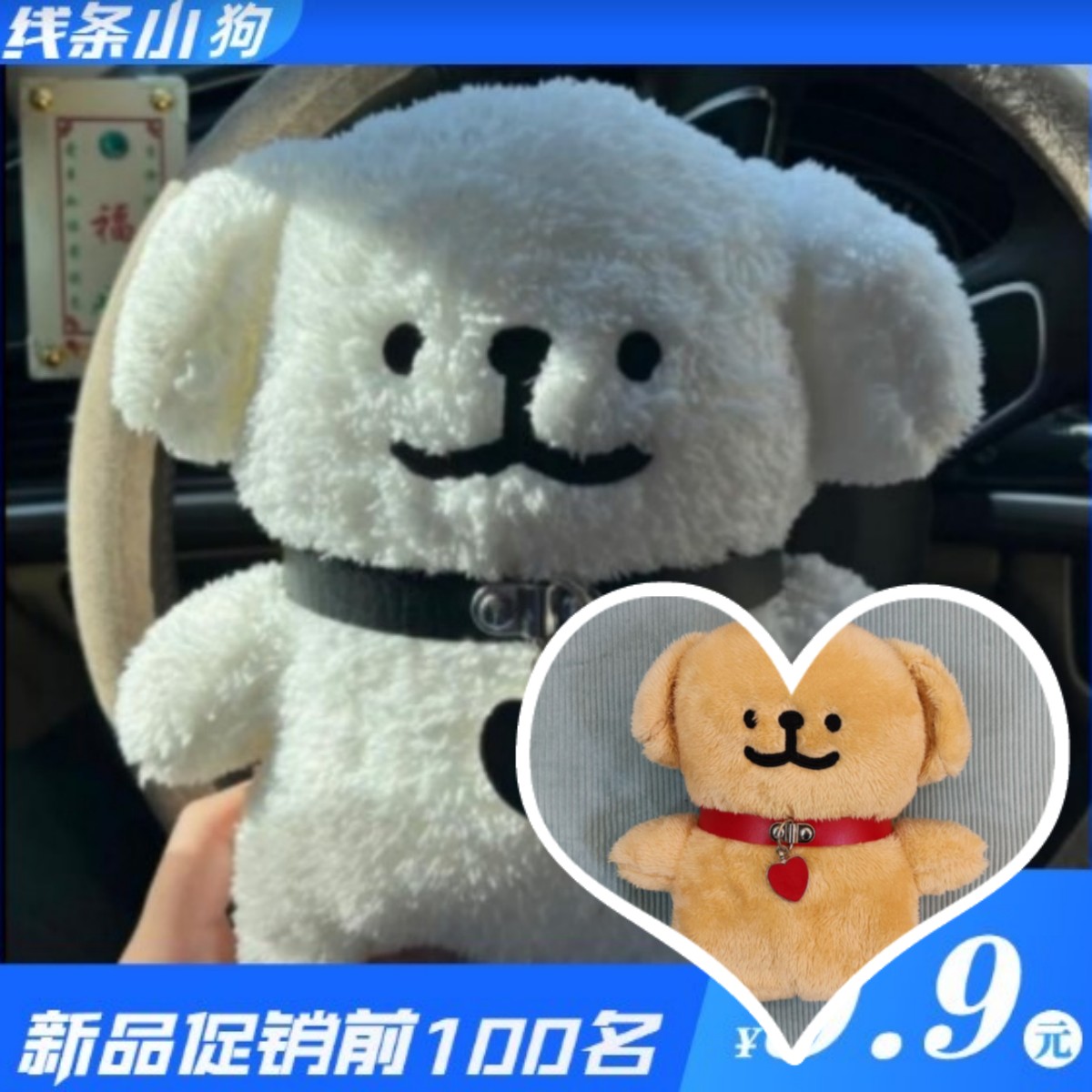 韩国线条小狗玩偶可爱金毛情人节送女朋友礼物公仔抱枕毛绒玩具