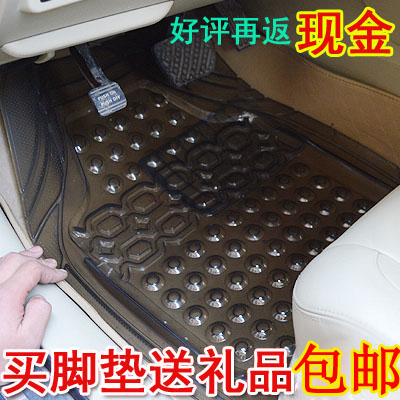 丰田花冠凯美瑞雷凌2014新款卡罗拉塑料防水透明橡胶透明通用脚垫