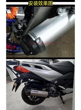 摩托车 改装天蝎排气管防摔棒 排气管保护圈 排气管个性创意装饰