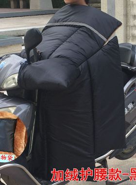 电动车挡风被冬季踏板摩托车男女电瓶车防风罩加大加厚加绒侧防护