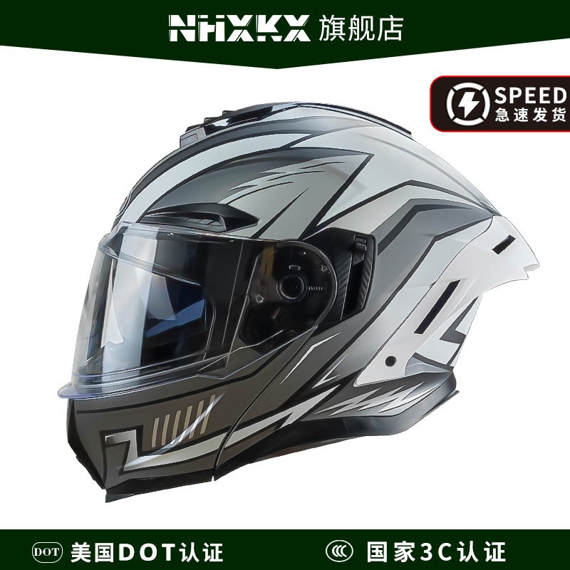 NHXKX 大尾翼双镜揭面盔摩托车头盔男复古巡航机车骑行头盔新款男