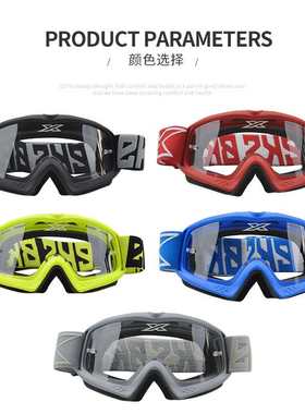 新品EKS BRAND儿童越野护目镜青少年摩托车风镜透明头盔机车眼镜#