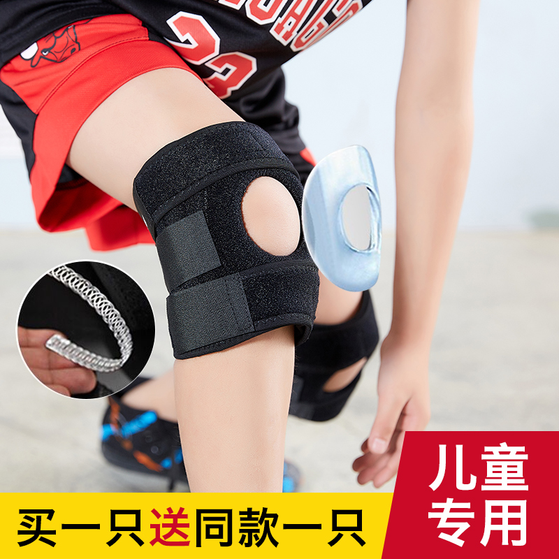 运动护膝男儿童跑步半月板损伤登山篮球女户外足球篮球羽毛球轮滑