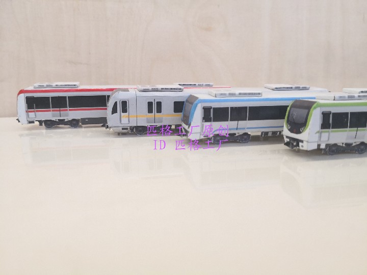 匹格工厂N比例沈阳地铁全家福列车模型3D纸模DIY手工火车地铁模型