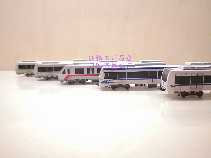 n比例大连地铁全家福12312号线地铁3D纸模型火车高铁地铁轻轨模型