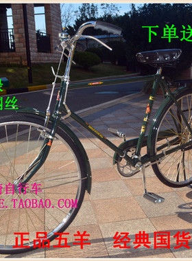 上海原厂凤凰二八大杠永久牌28寸邮政邮电自行车老式老款单车复古