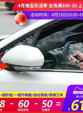 专用于丰田CHR奕泽雷凌卡罗拉锐放锋兰达后视镜折叠改装自动升窗