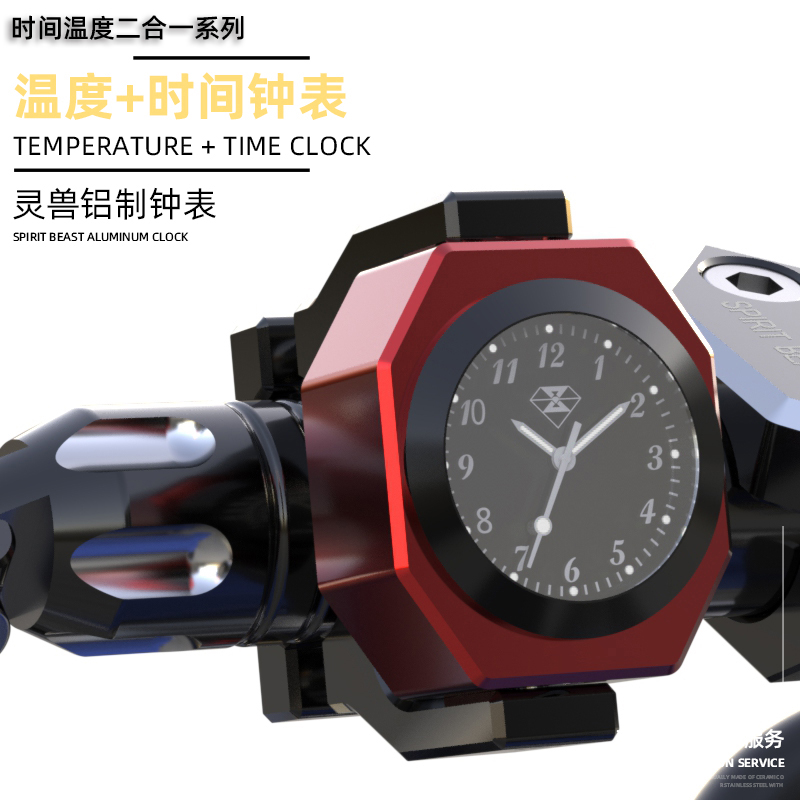 摩托车装饰配件防水温度表EN适用铃木改装电子灵兽龙头车把时钟表