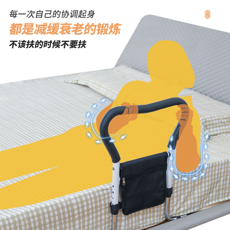 老人床边扶手免安装可折叠栏杆起身辅助器护栏老年人起床助力架