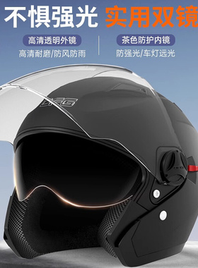 3c认证电瓶电动车摩托头盔男四季半盔女士冬季保暖骑行安全帽全盔
