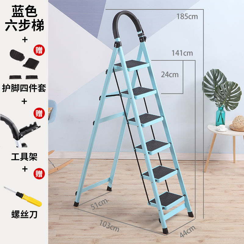 品防滑垫折叠梯子梯凳五步伸f缩人字室F内铁质加固衣柜家用简易轻